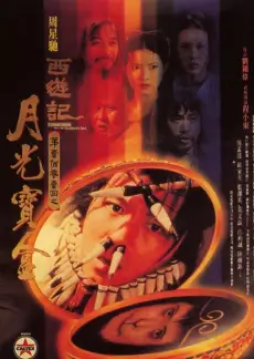 51影视综艺周末大玩家户外录制现场