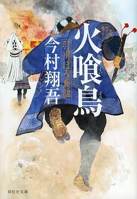 51影视科幻动漫机械心跳主视觉