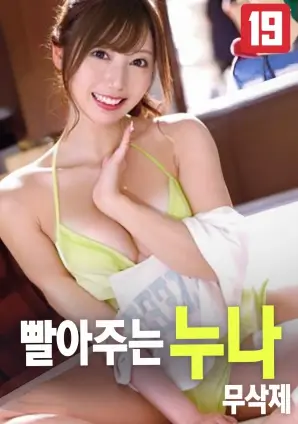 51影视灾难电影第九号机舱剧照